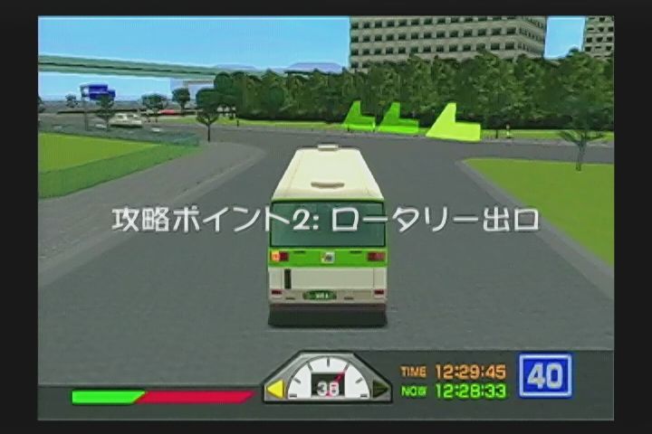 DC】東京バス案内～美人バスガイド添乗パック～ : だんぼーる