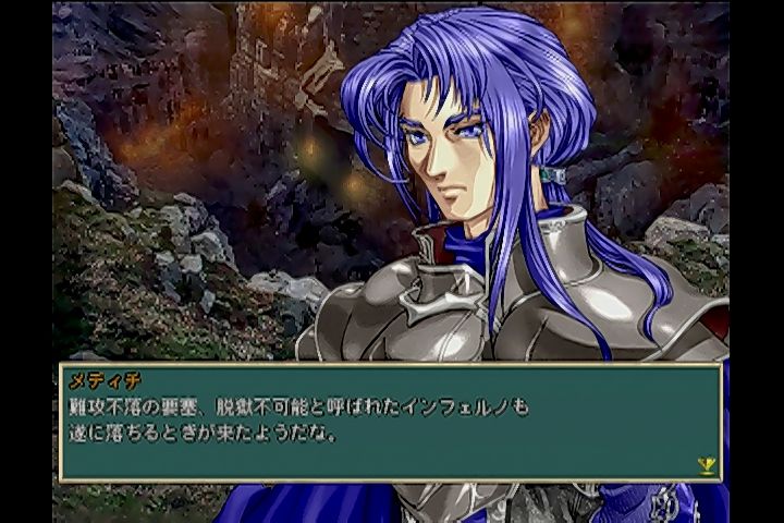 Amazon | 西風の狂詩曲 (ラプソディー) | ゲームソフト