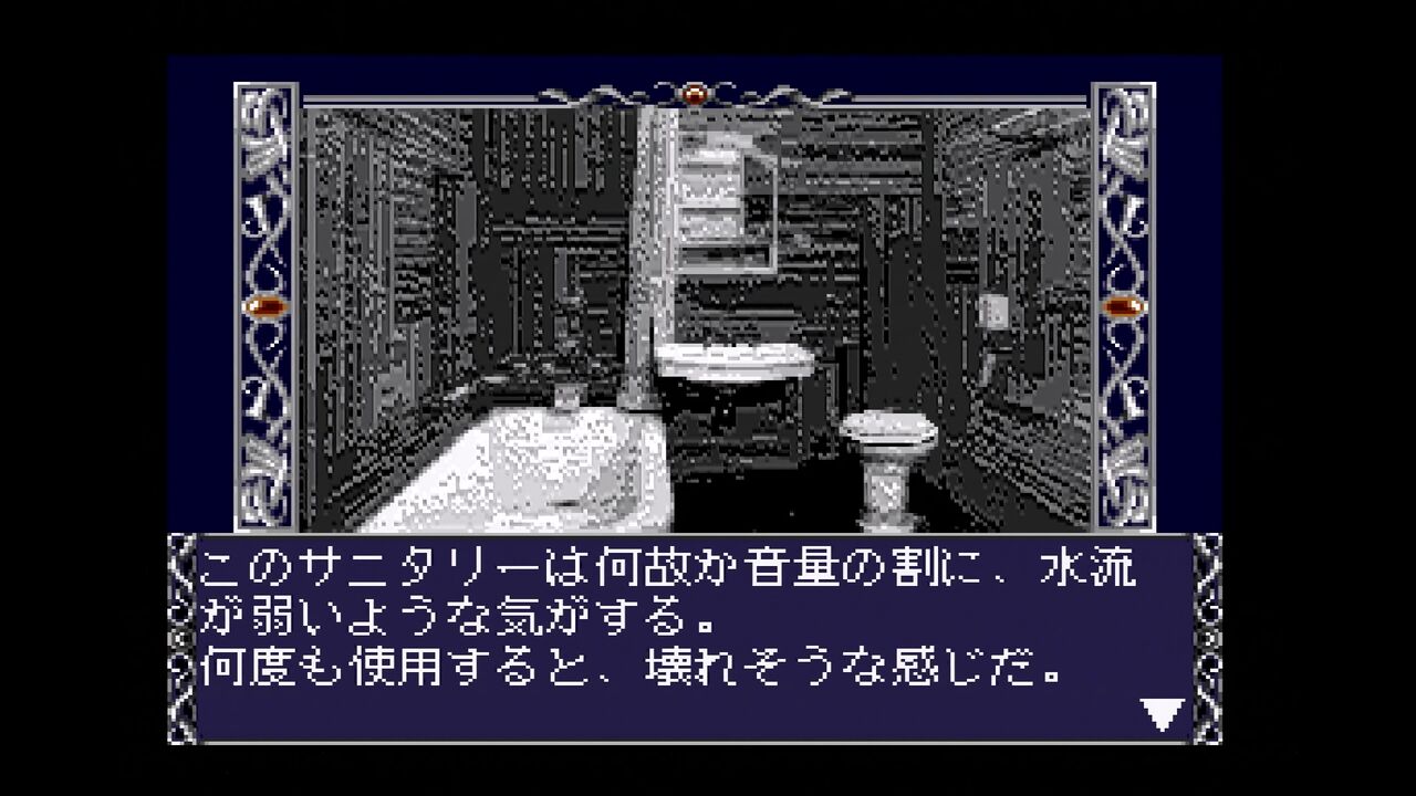 PCエンジン】AYA : だんぼーるはうすinブログ