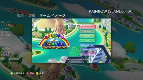 vlcsnap-00019