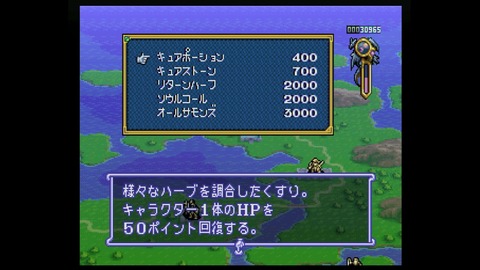 vlcsnap-00021