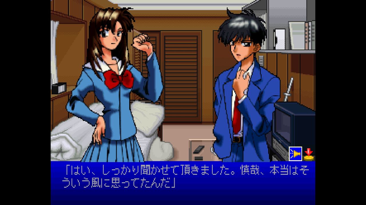 SS】ナイトゥルース エクスプラネーション オブ パラノーマル