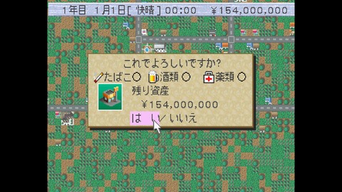 WS000008