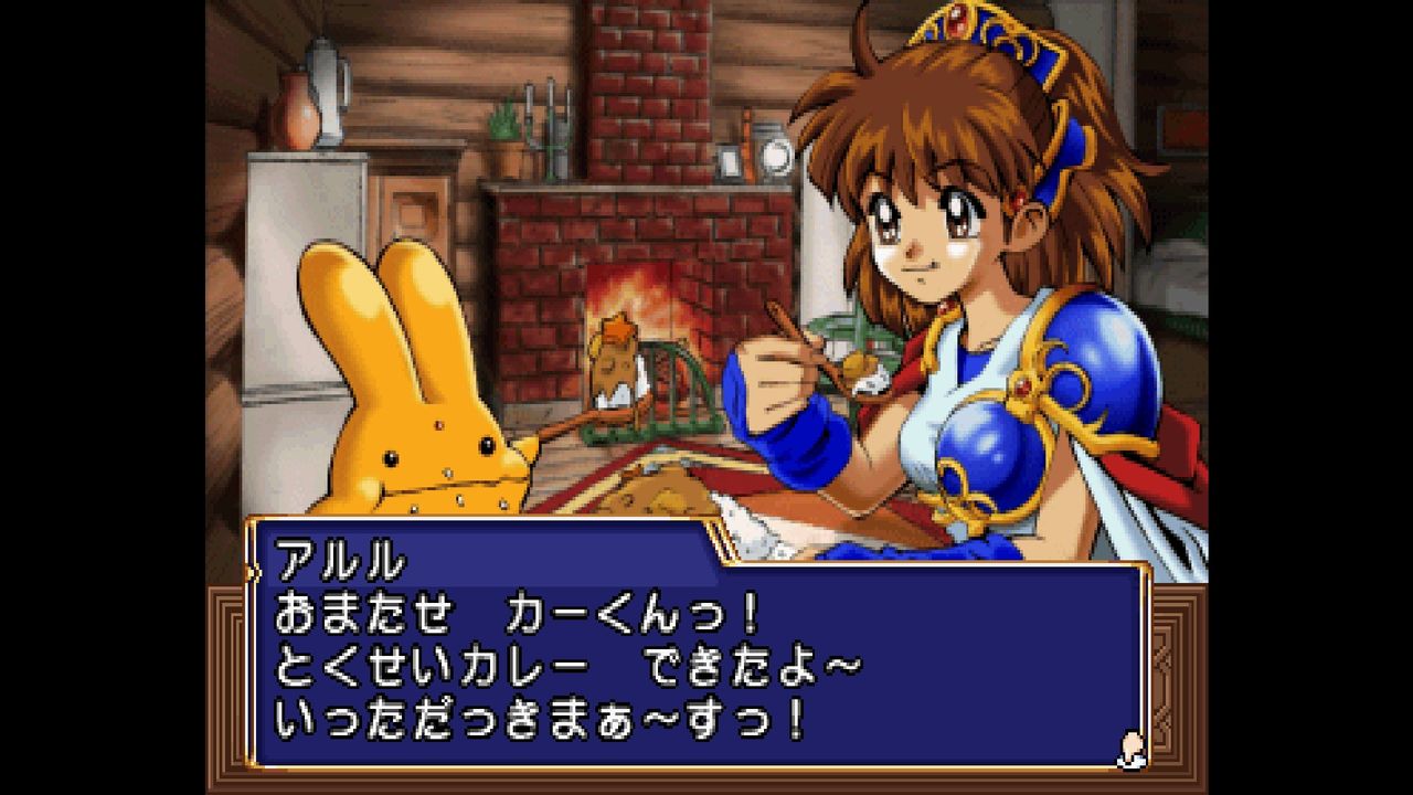 セガサターン『魔導物語』 | BEEP