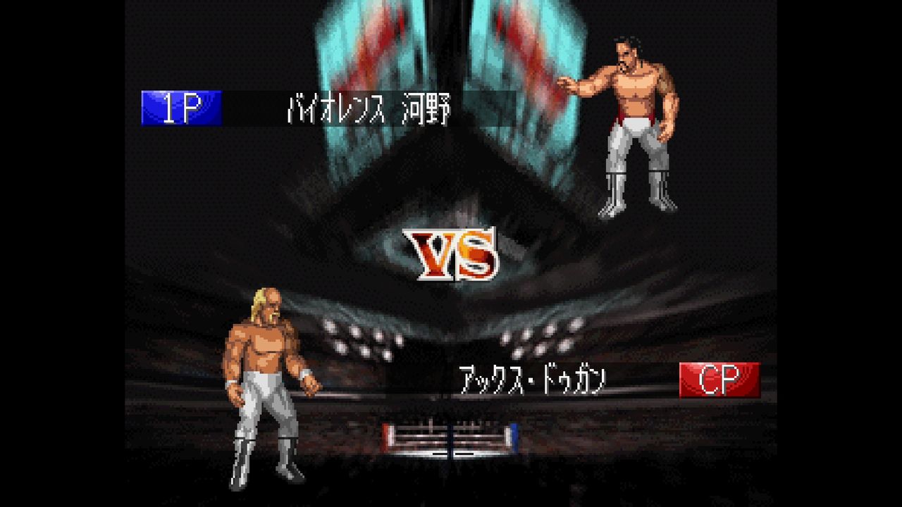 SS】ファイヤープロレスリングS 6MEN SCRAMBLE : だんぼーる SS】ファイヤープロレスリングS 6MEN SCRAMBLE : だんぼーる