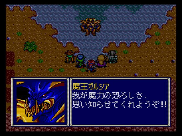 攻略日記 エメラルドドラゴン パート9 だんぼーるはうすinブログ 攻略日記 エメラルドドラゴン パート9 だんぼーるはうすinブログ