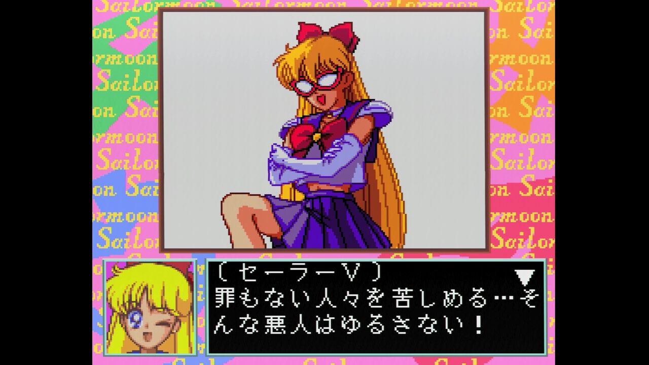 PCエンジン】美少女戦士セーラームーン : だんぼーるはうすinブログ