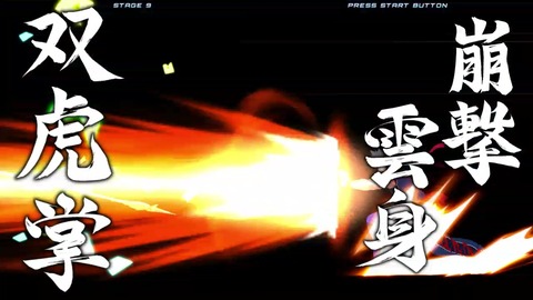 vlcsnap-00023
