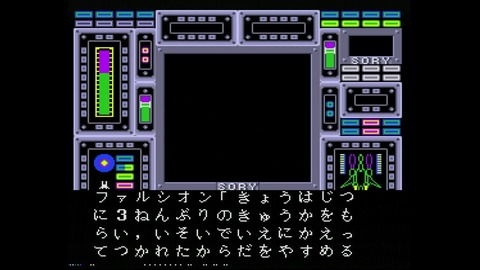 vlcsnap-00002