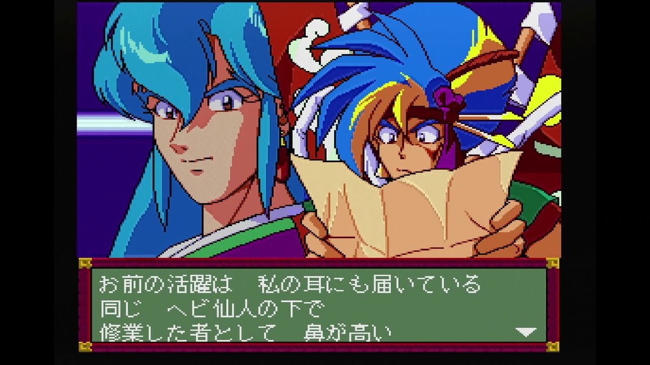 PCエンジン】天外魔境 風雲カブキ伝 : だんぼーるはうすinブログ