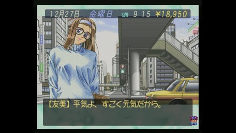 vlcsnap-00006