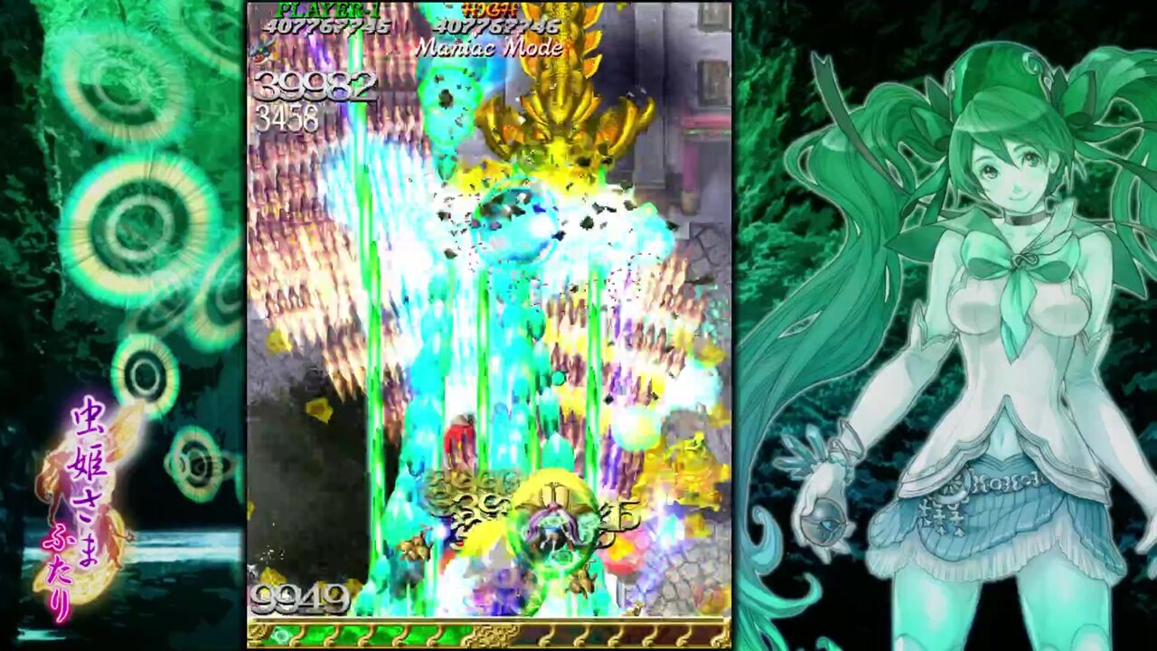 Xbox360】虫姫さま ふたり : だんぼーるはうすinブログ