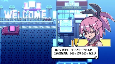 vlcsnap-00007