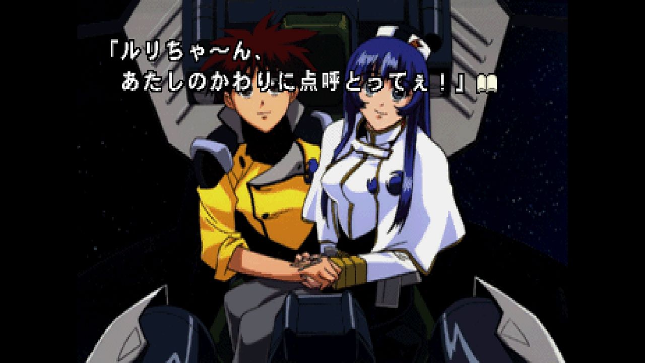 SS】機動戦艦ナデシコ The blank of 3years SS】機動戦艦ナデシコ The blank of 3years