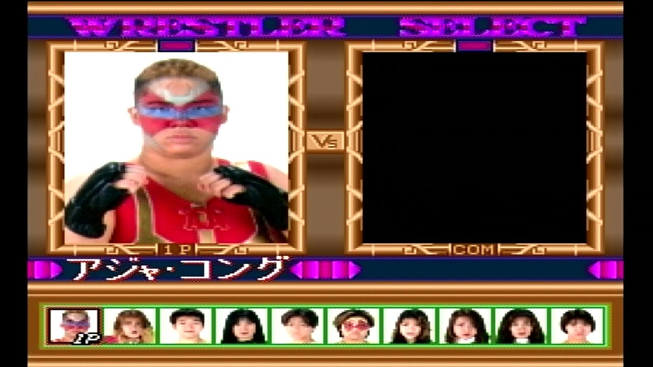 PC-FX】全日本女子プロレス クイーンオブクイーンズ : だんぼーるは