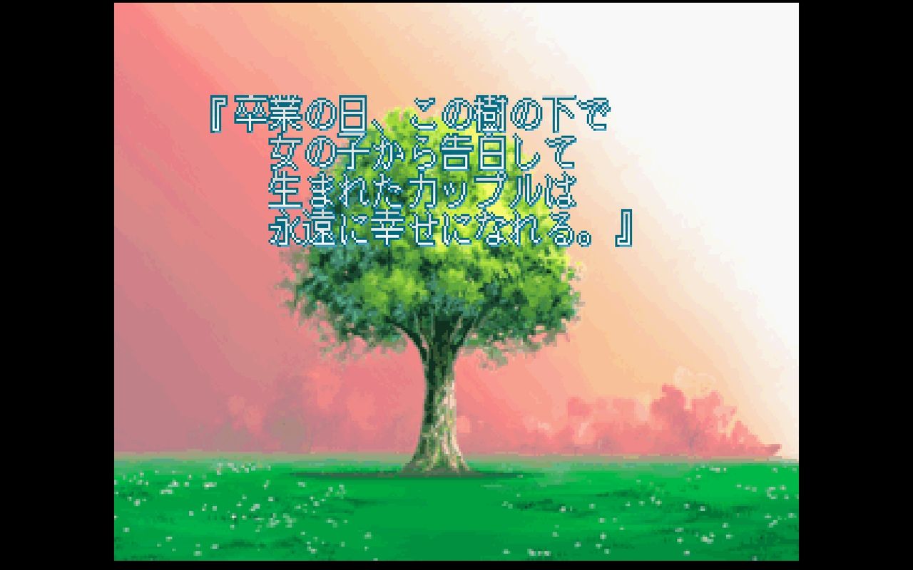 SS】ときめきメモリアル 対戦ぱずるだま : だんぼーるはうすinブログ