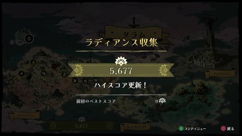 vlcsnap-00032