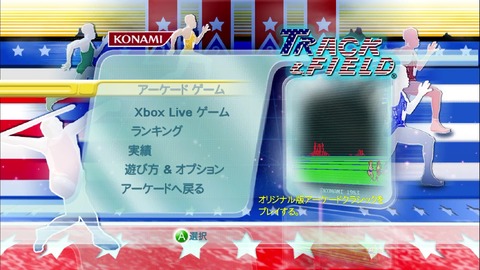 vlcsnap-00002
