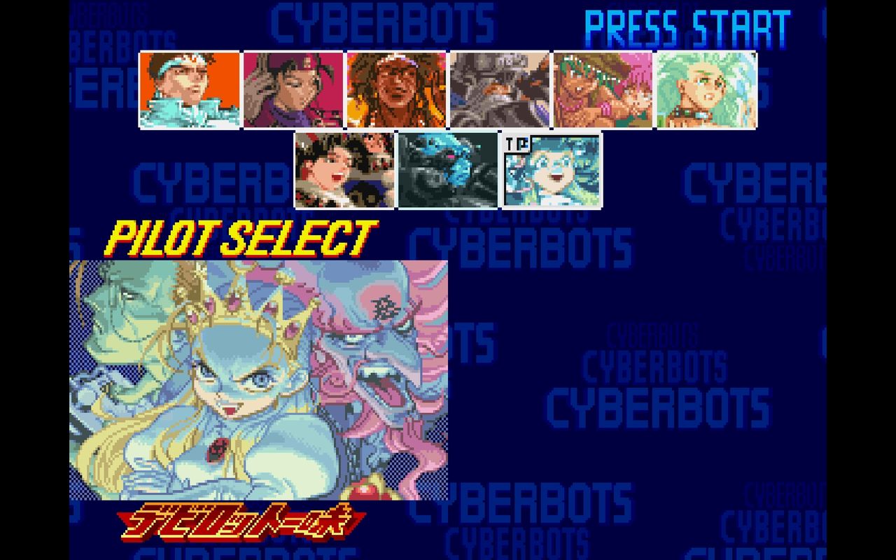 SS】サイバーボッツ フルメタルマッドネス : だんぼーるはうすinブログ