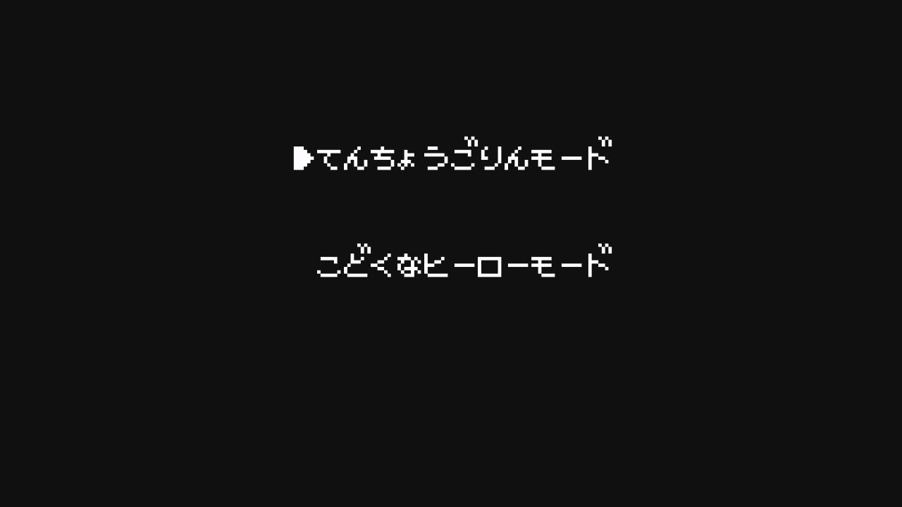 ｇｂ 魁 男塾 冥凰島決戦 だんぼーるはうすinブログ
