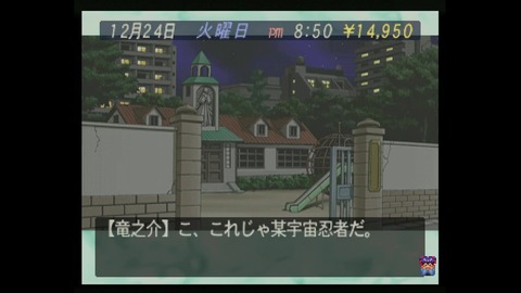 vlcsnap-00001