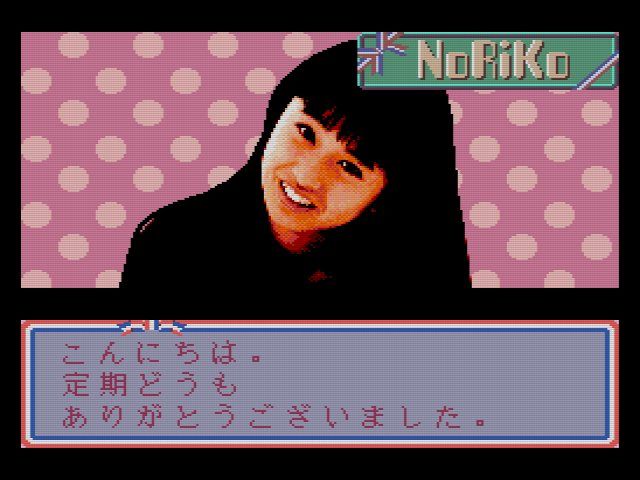 Amazon | No-Ri-Ko小川範子 【PCエンジン】 | PCエンジン
