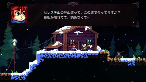 vlcsnap-00010