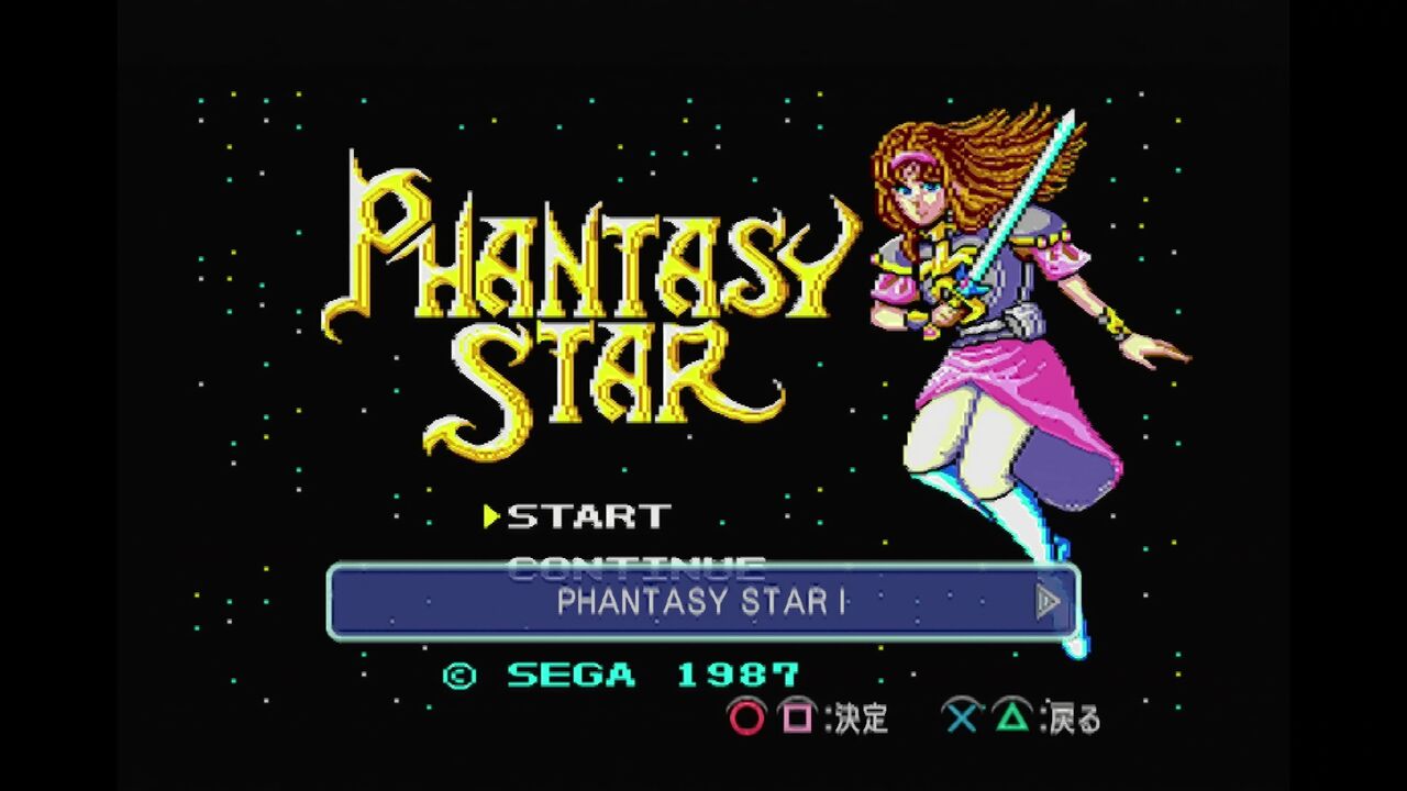 PS2】ファンタシースターコンプリートコレクション : だんぼ PS2】ファンタシースターコンプリートコレクション : だんぼ
