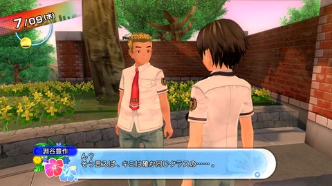 vlcsnap-00067