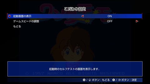 vlcsnap-00023