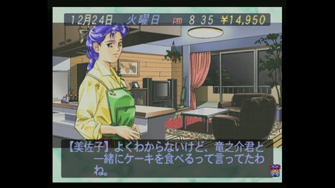 vlcsnap-00027