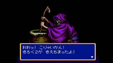 vlcsnap-00006
