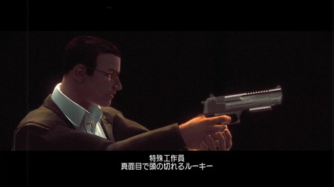 vlcsnap-00005