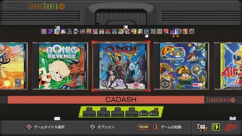 PCE PCエンジン Huカード カダッシュ CADASH タイトー TAITO 箱