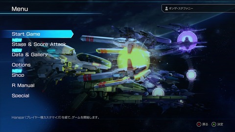 vlcsnap-00025