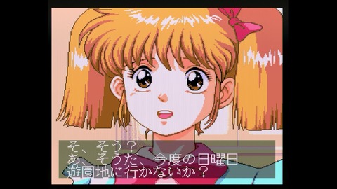 vlcsnap-00025
