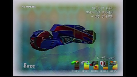 vlcsnap-00003