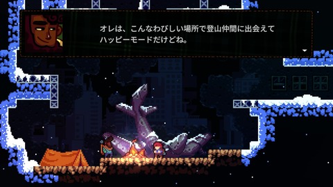 vlcsnap-00026