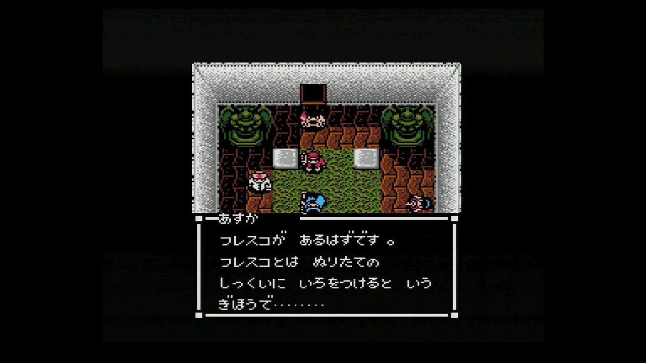 美品　カプコン　FC ファミコン スウィートホーム Amazon | スウィートホーム | ゲームソフト