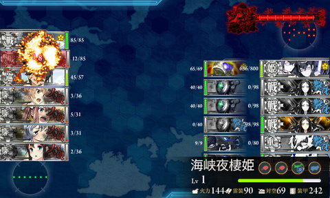 kancolle_20171121-161158186