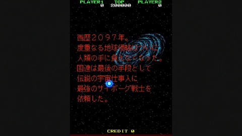 vlcsnap-00003