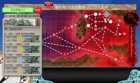 kancolle_20190907-165423354