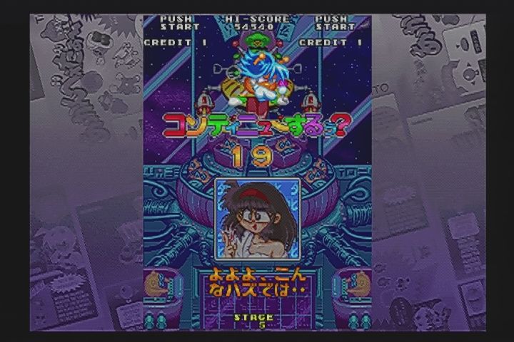 ps2 あっかんべぇだぁ だんぼーるはうすinブログ ps2 あっかんべぇだぁ だんぼーるはうすinブログ