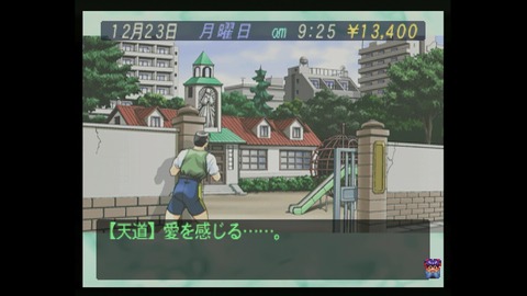 vlcsnap-00004