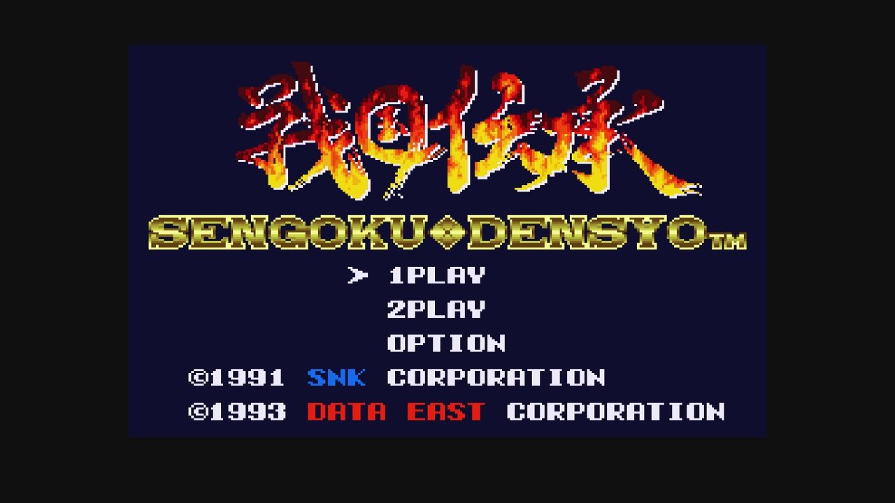 SFC】戦国伝承 : だんぼーるはうすinブログ