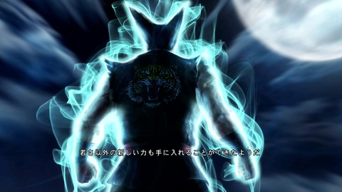 vlcsnap-00030