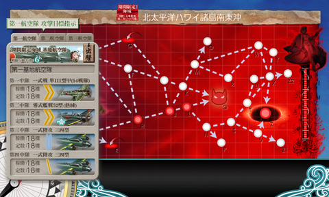 kancolle_20190528-153845578