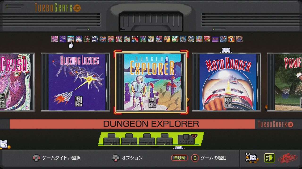 PCエンジン】ダンジョンエクスプローラー 海外版 : だんぼーるは PCエンジン】ダンジョンエクスプローラー 海外版 : だんぼーるは
