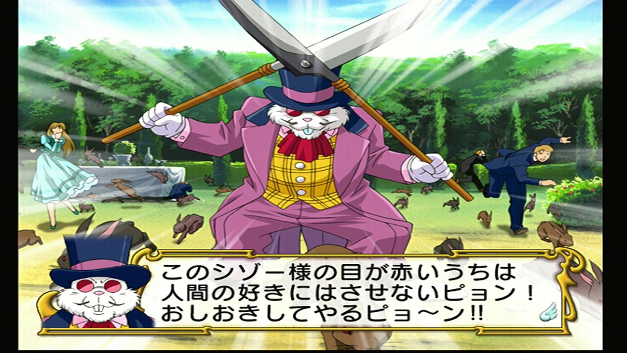 DC】サクラ大戦3～巴里は燃えているか～ : だんぼーるはうす