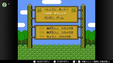 vlcsnap-00023
